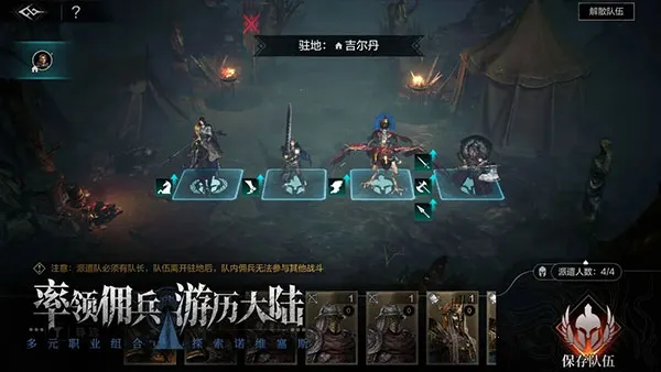 环形战争(中世纪战棋游戏) 环形战争(中世纪战棋游戏)