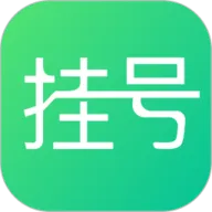 ҽԺ�Һ�ͨ(�Һż�����ѯ)v1.1.3 ��Ѱ�