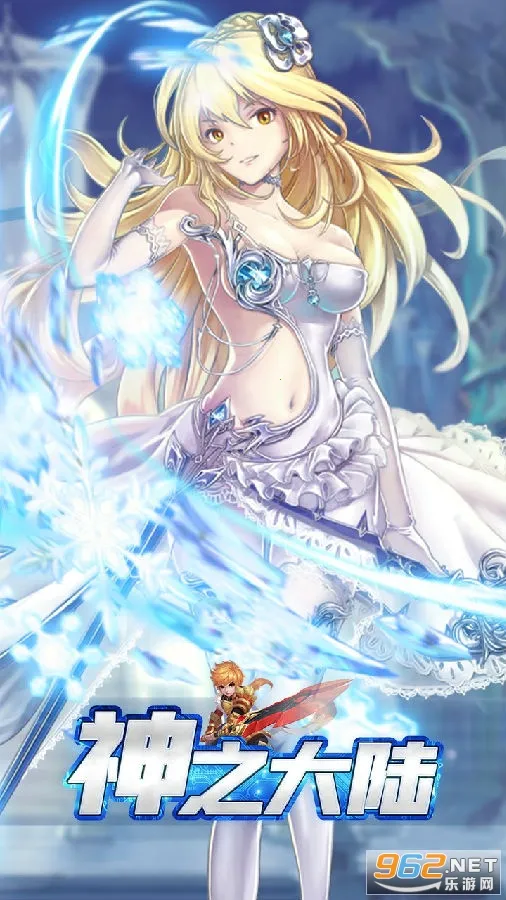 ��֮��½(ħ�ò���ս������)