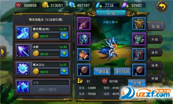 ��֮��½(ħ�ò���ս������)