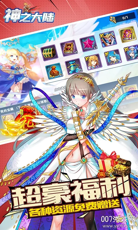 ��֮��½(ħ�ò���ս������)