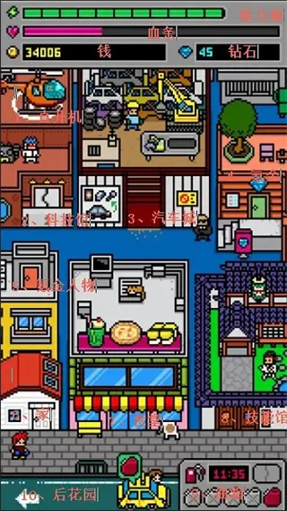 PPKP(���ظ���Ϸ)