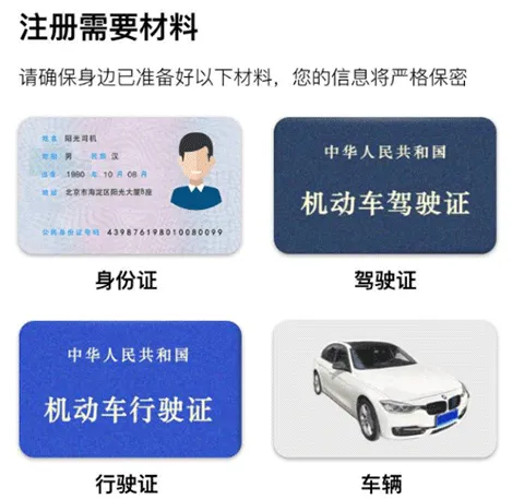 ���⳵��(˾���ӵ�ƽ̨)