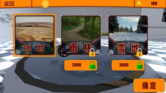 极限大冲刺(赛车竞速游戏) 极限大冲刺(赛车竞速游戏)