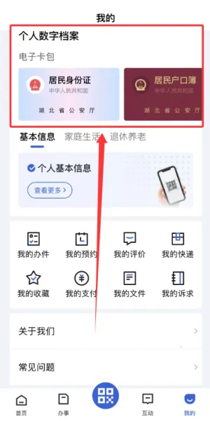 �����������ҽ�Ʊ��սɷ������ֻ���