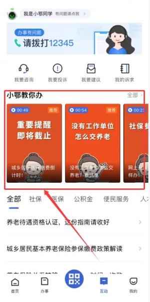 �����������ҽ�Ʊ��սɷ������ֻ���