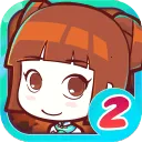 �ʺ�ɳ��ƻ�2(�ʺ�������Ϸ)v1.1.8 �ٷ�����