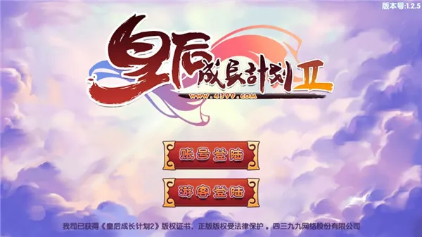 �ʺ�ɳ��ƻ�2(�ʺ�������Ϸ)