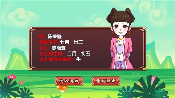 �ʺ�ɳ��ƻ�2(�ʺ�������Ϸ)