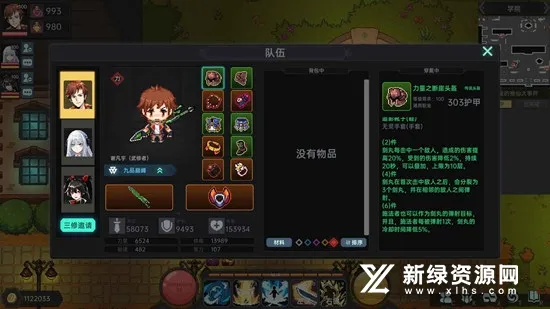 ���ڵ���������ϵͳ(���ɷ�����Ϸ)