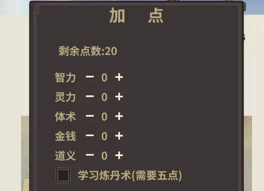 ��ħ��żת��ģ����(��������ģ����Ϸ)