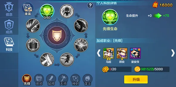 潮爆战纪(三国挂机卡牌游戏) 潮爆战纪(三国挂机卡牌游戏)