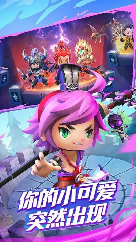 潮爆战纪(三国挂机卡牌游戏) 潮爆战纪(三国挂机卡牌游戏)