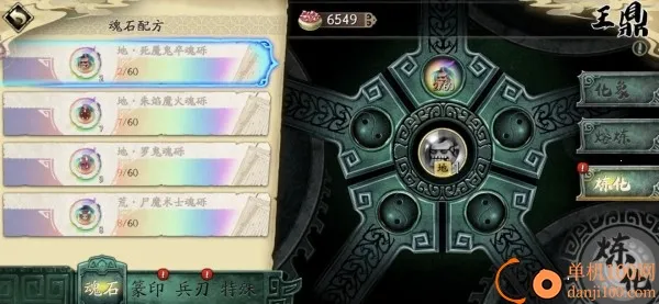 ��ؽ��ĳ�����b��