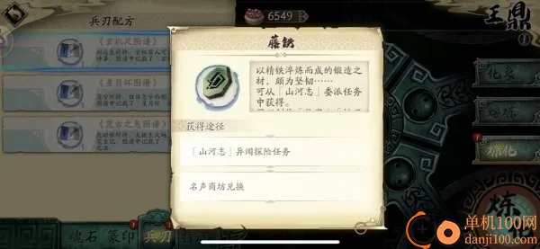 ��ؽ��ĳ�����b��