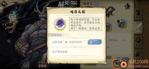 ��ؽ��ĳ�����b��