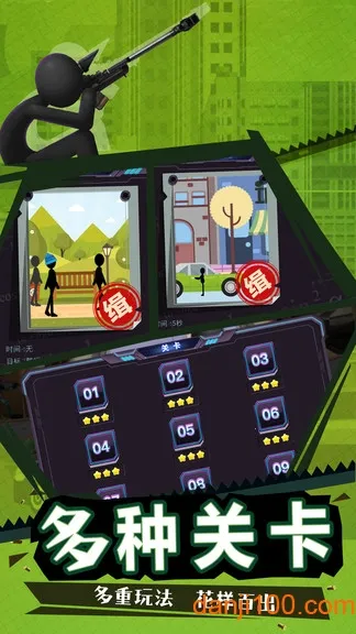 ����˾ѻ�2025�ٷ����°汾