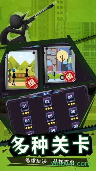 ����˾ѻ�2025�ٷ����°汾