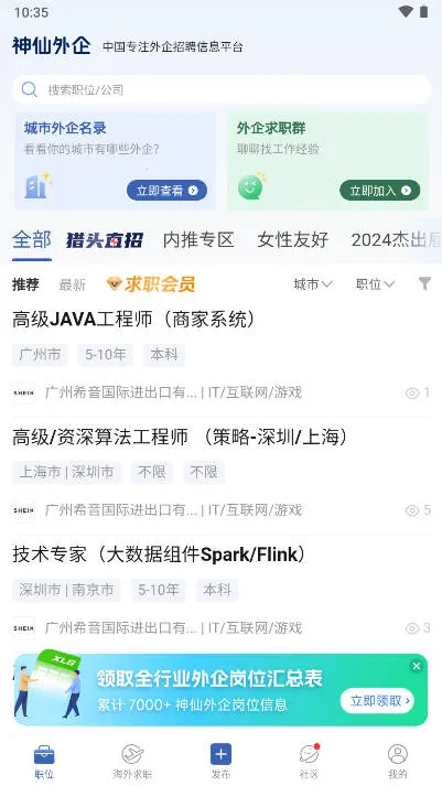 ��������(������ְƽ̨)