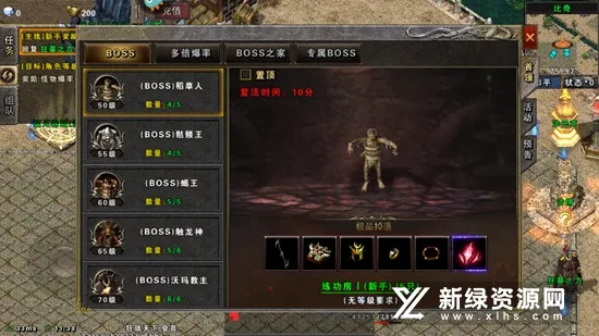 玛法降魔传(传奇角色扮演游戏) 玛法降魔传(传奇角色扮演游戏)