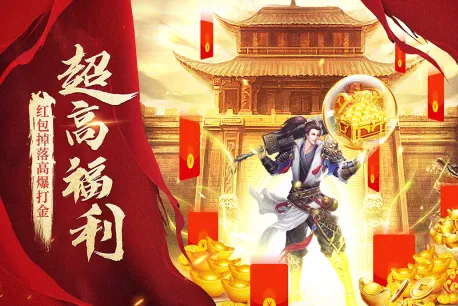 玛法降魔传(传奇角色扮演游戏) 玛法降魔传(传奇角色扮演游戏)