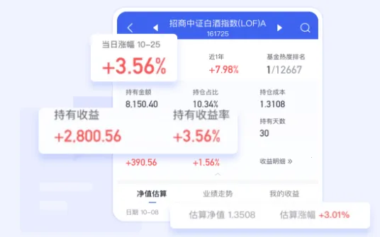 养基宝2025官方正版 养基宝2025官方正版