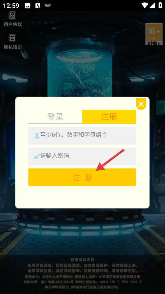 ����֮��(ĩ��������Ϸ)