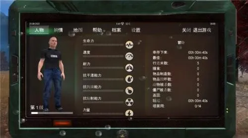 ����֮��(ĩ��������Ϸ)