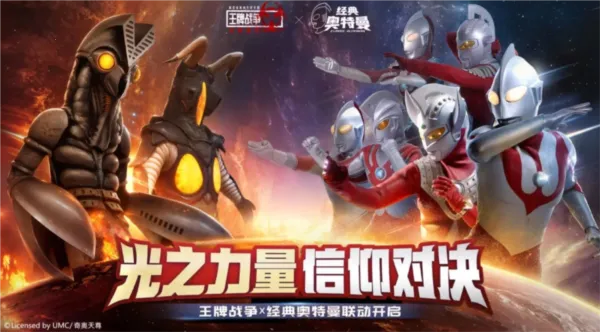 ����ս��2025���°汾