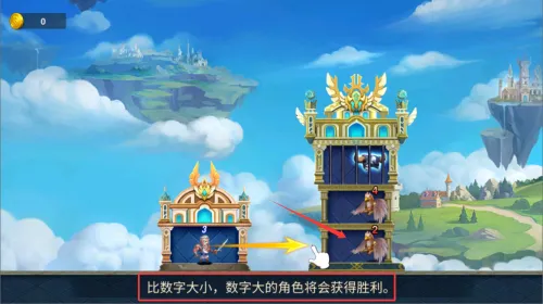 英雄无畏(英雄无畏竞技手游) 英雄无畏(英雄无畏竞技手游)