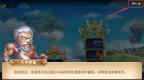 英雄无畏(英雄无畏竞技手游) 英雄无畏(英雄无畏竞技手游)