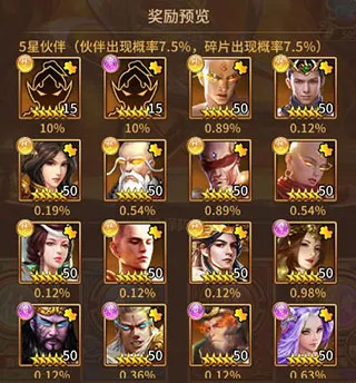 暴走师徒2025官方正版 暴走师徒2025官方正版