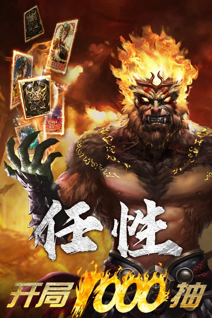 暴走师徒2025官方正版 暴走师徒2025官方正版