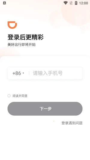 七彩芳华行2025官方最新版本 七彩芳华行2025官方最新版本