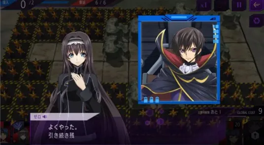 叛逆的鲁鲁修失落物语(鲁鲁修卡牌游戏) 叛逆的鲁鲁修失落物语(鲁鲁修卡牌游戏)