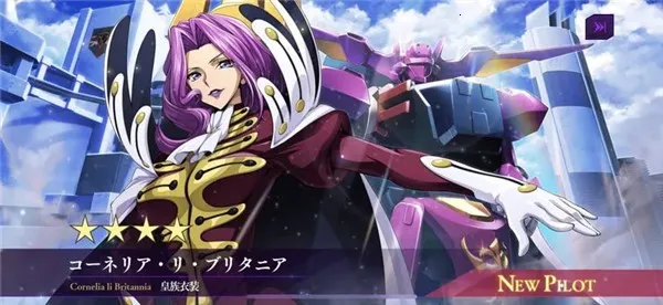 叛逆的鲁鲁修失落物语(鲁鲁修卡牌游戏) 叛逆的鲁鲁修失落物语(鲁鲁修卡牌游戏)