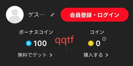 少年jump漫画最新手机版 少年jump漫画最新手机版