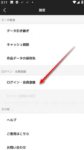 少年jump漫画最新手机版 少年jump漫画最新手机版