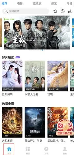 77影视(影视播放软件) 77影视(影视播放软件)