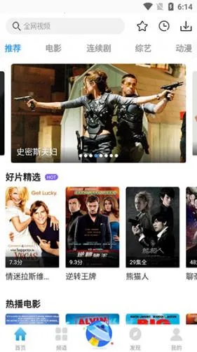 77影视(影视播放软件) 77影视(影视播放软件)