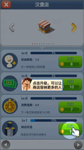 开心小镇安卓版手机版 开心小镇安卓版手机版