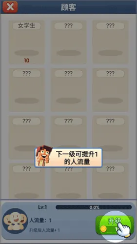 开心小镇安卓版手机版 开心小镇安卓版手机版