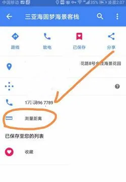 �ȸ����ǵ�ͼ(���ǵ�ͼ����)