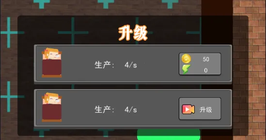 自习室派对(策略塔防游戏) 自习室派对(策略塔防游戏)