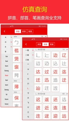 �ִ�����ʵ�(����ʵ�����)