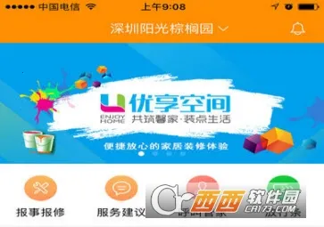 ����Ұ�׿���ֻ���