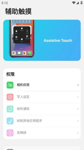 a����̨�����ֻ���