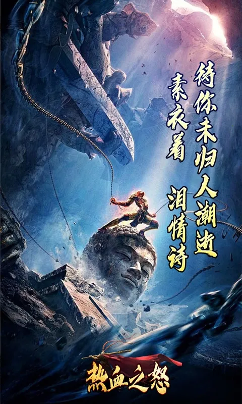 ��Ѫ֮ŭ2025�ٷ����°汾