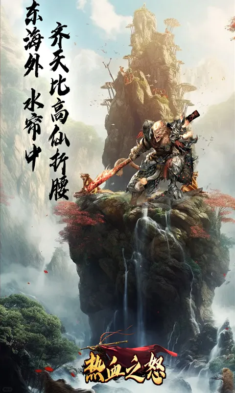 ��Ѫ֮ŭ2025�ٷ����°汾