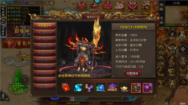 ��Ѫ֮ŭ2025�ٷ����°汾